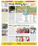 Chittoor Constituencies