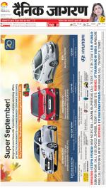 Dehradun Hindi ePaper, Dehradun Hindi Newspaper - InextLive