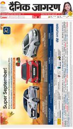 Lucknow Hindi ePaper, Lucknow Hindi Newspaper - InextLive