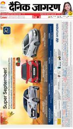 Kanpur Hindi ePaper, Kanpur Hindi Newspaper - InextLive