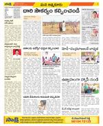 SPSR Nellore Constituencies