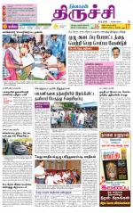 Trichy Supplement