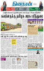 Madurai  Main 