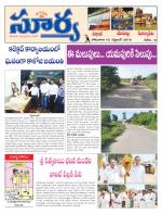 Nalgonda