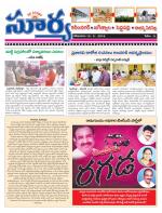 Karimnagar