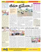 YSR Kadapa Constituencies