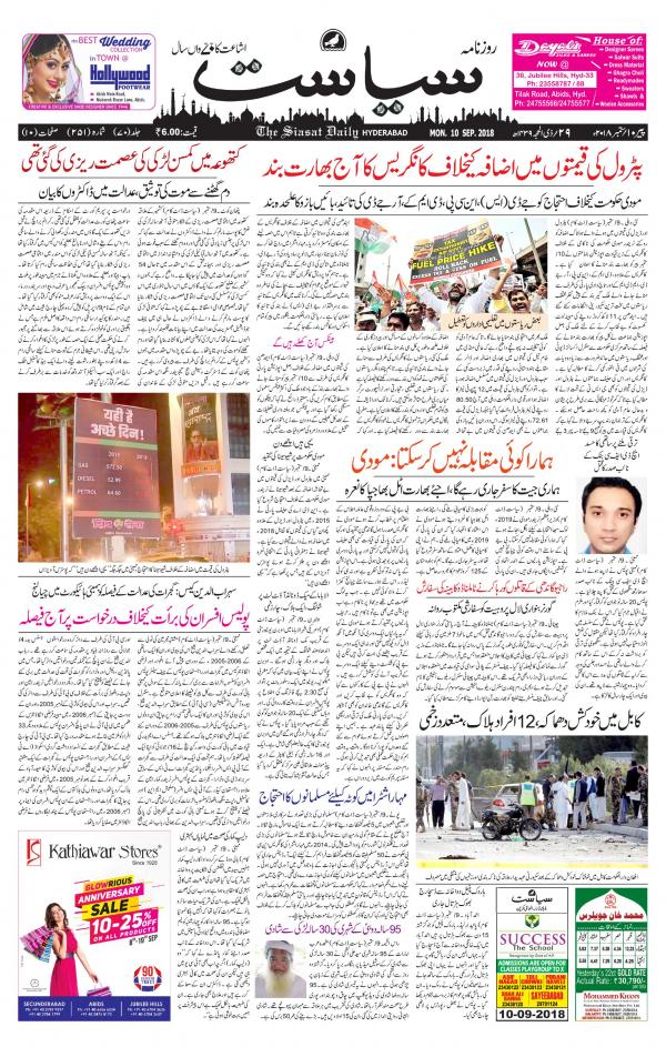 Business Today