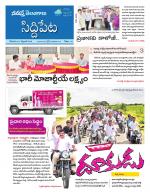 Siddipet