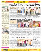 Hanamakonda Constituencies