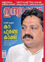 India Today - Malayalam