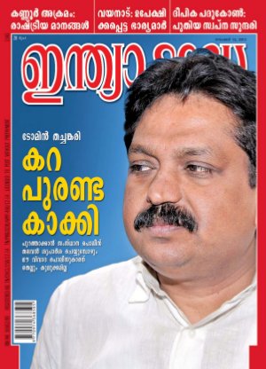 India Today Malayalam-13th November 2013