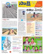 Anantapur District