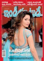 India Today - Telugu