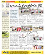 Visakhapatnam Constituencies