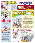 BHADRADRI KOTHAGUDEM