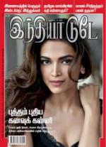 India Today - Tamil