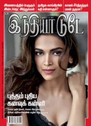 India Today Tamil-13th November 2013