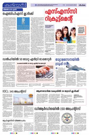 Deepika 10 September 2018