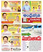 Guntur District