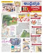 Yadadri District