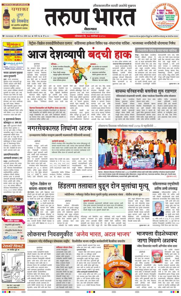 Business Today