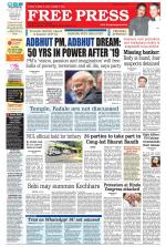Free Press - Indore Epaper Edition