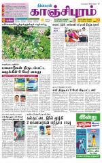Kanchipuram-Chennai Supplement