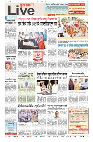 10 Sep Buldhana Live