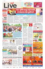 Wardha Live