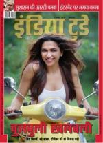 India Today - Hindi