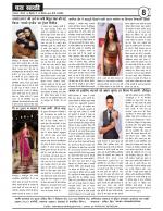 DHARA SAKSHI (hindi weekly)