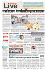 Jalgaon Live