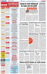 Ghaziabad - Punjab Kesari