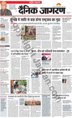 Dainik Jagran