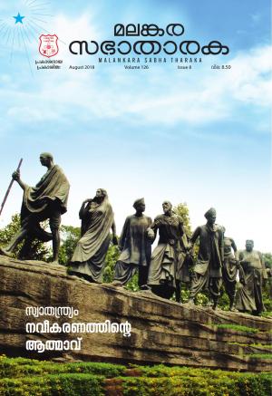 Volume 126 - Issue 8