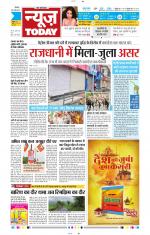NewsToday,Jaipur