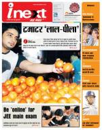 Bareilly Hindi ePaper, Bareilly Hindi Newspaper - InextLive
