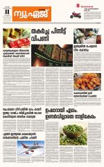 NewAge Business Daily