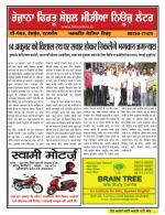 Firtu News