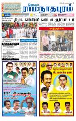 Madurai-Ramnad Supplement