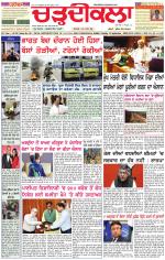 Daily Charhdikala (Haryana) 