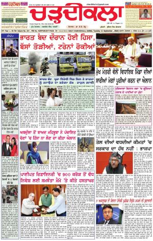 ck karnal 11-09-2018