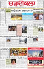 Charhdikala Newspaper (Punjab) 