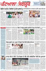 Punjabi Tribune (Patiala-Sangrur)
