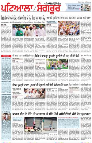 PS_11_September_2018