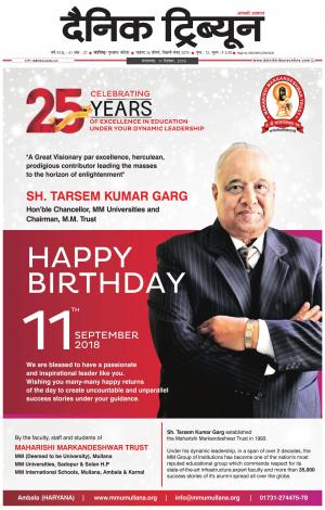 DT_11_September_2018