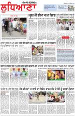 Punjabi Tribune (Ludhiana)