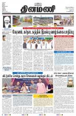 Dinamani - New Delhi