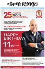 Punjabi Tribune (Delhi Edition)