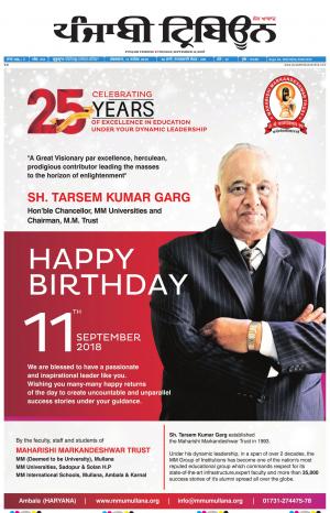 PT_11_September_2018_Delhi